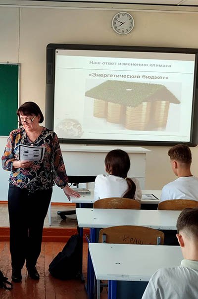 №23 мектепте экологиялық айлықақы аясында география пәнінің мұғалімі Л.Д. Иванова ұйымдастырған «Климат өзгеруде — бұл маған қатысты» атты іс-шара өтті