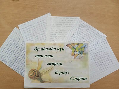 "Қашан айта алмайсың - жаз" әлеуметтік жобасы аясында 23 мектеп оқушылары хаттар арқылы өз ойлары мен сезімдерін білдірді