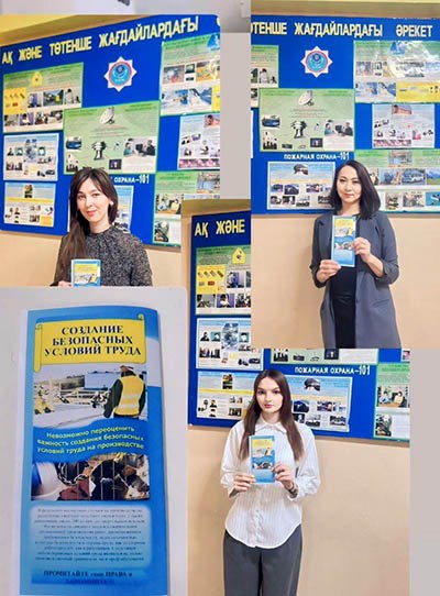 "№23 орта мектеп" КММ-де Дүниежүзілік еңбекті қорғау күніне арналған іс-шаралар ұйымдастырылып, өткізілді